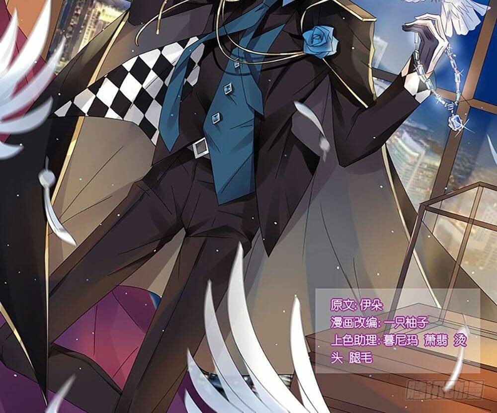 Vương Bài Giáo Thảo: Chapter 174