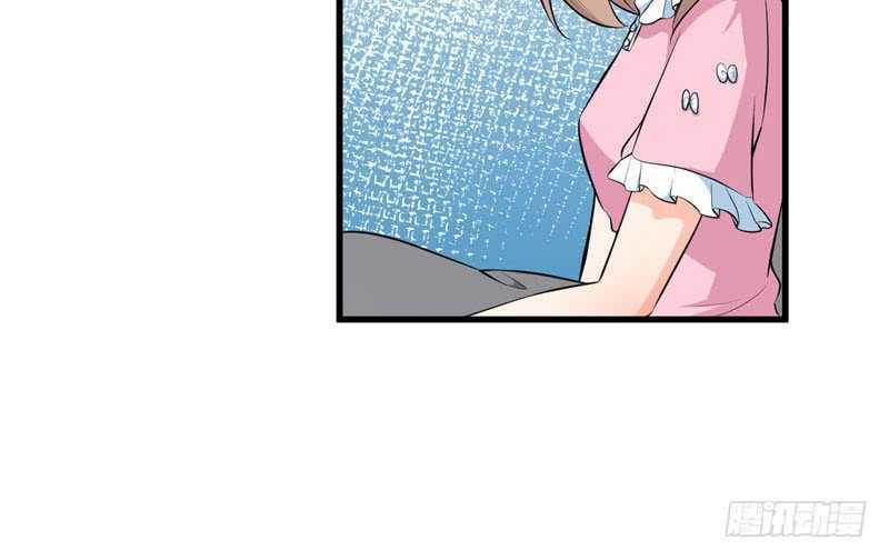 Ám Luyến Thành Hôn: Chapter 43