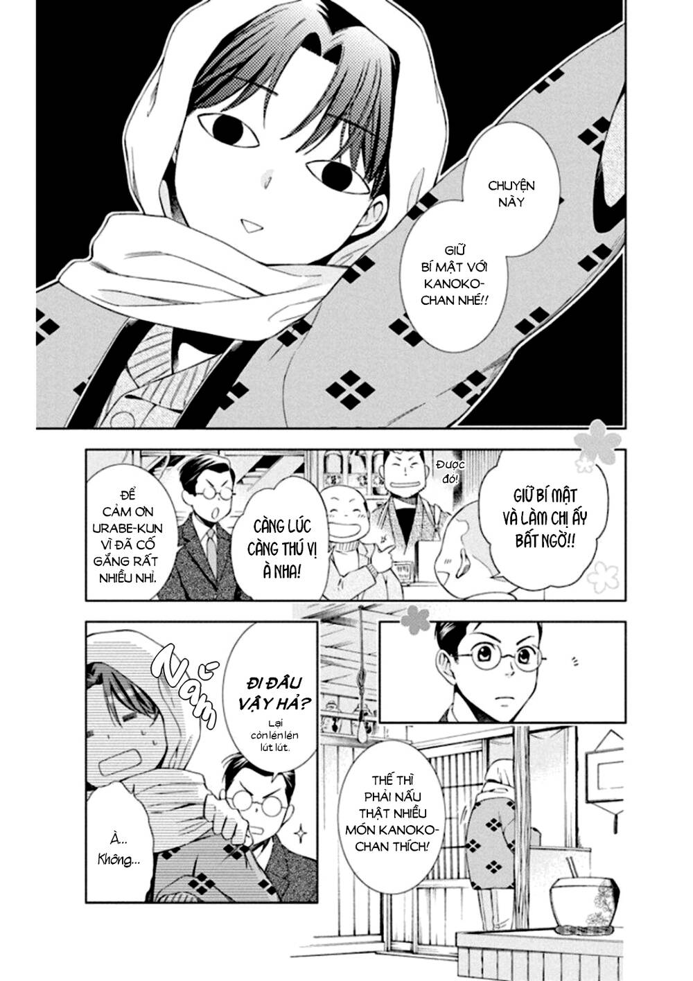 Usotoki Rhetoric: Chapter 47