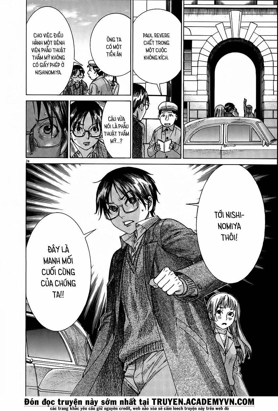 Yuureitou: Chapter 68