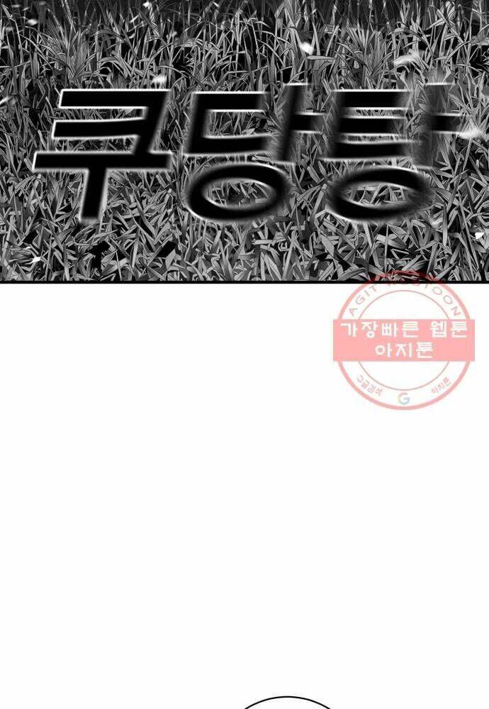 Quảng Trường Máu: Chapter 55