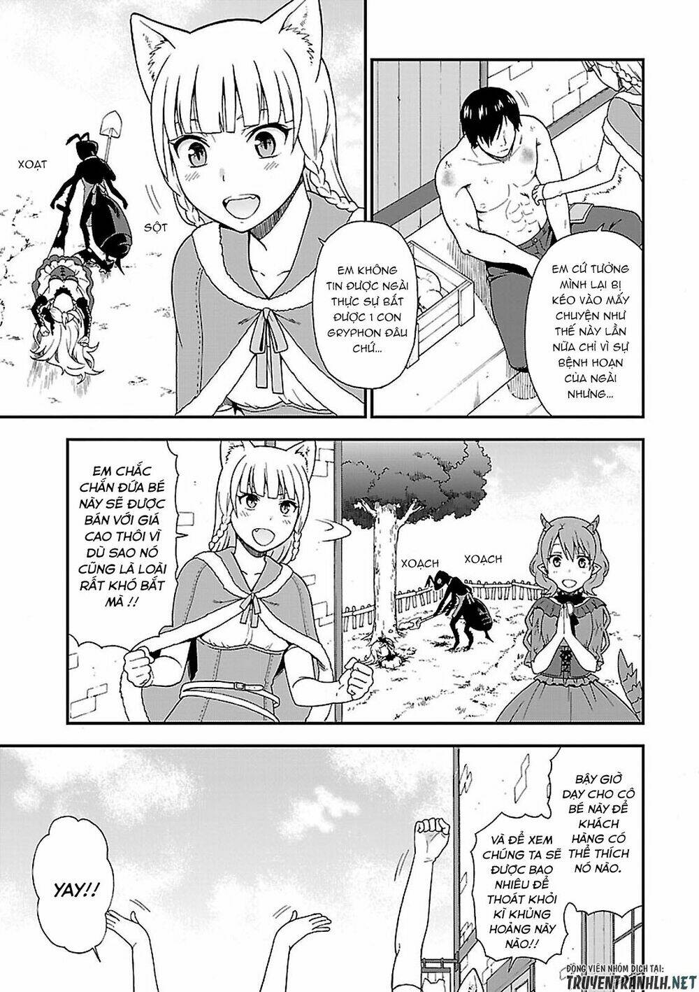 Kemono Michi: Chapter 1.2