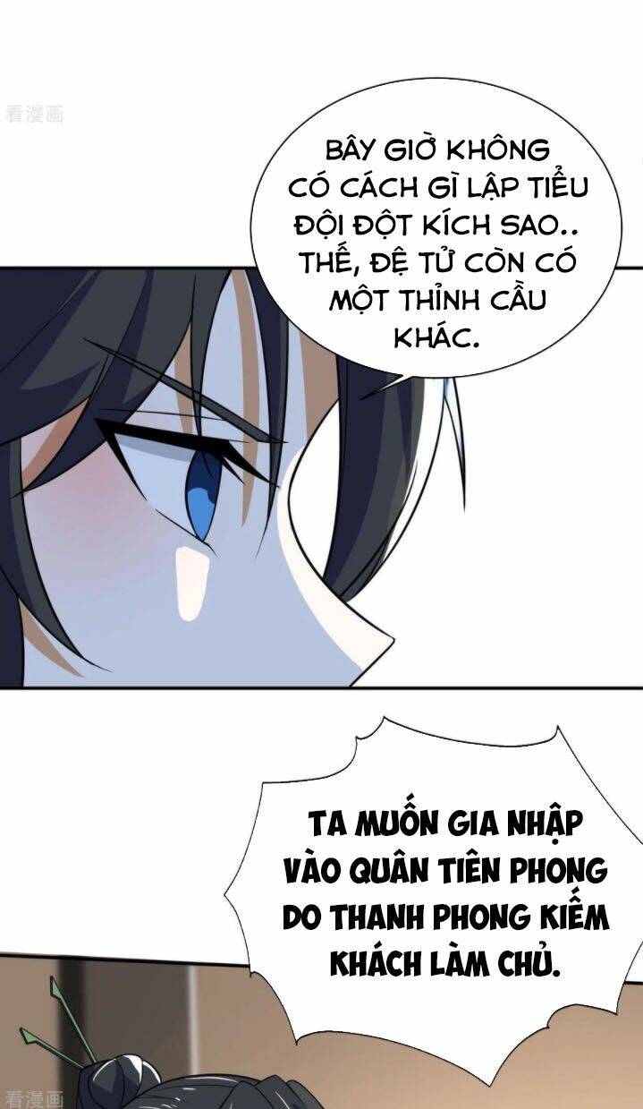 Thần Võ Đế Tôn: Chapter 73