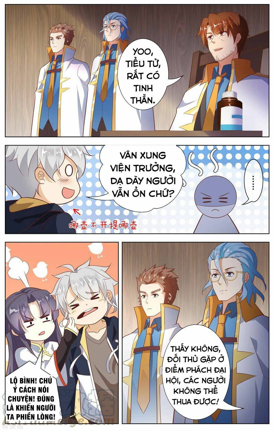 Thiên Tỉnh Chi Lộ: Chapter 111