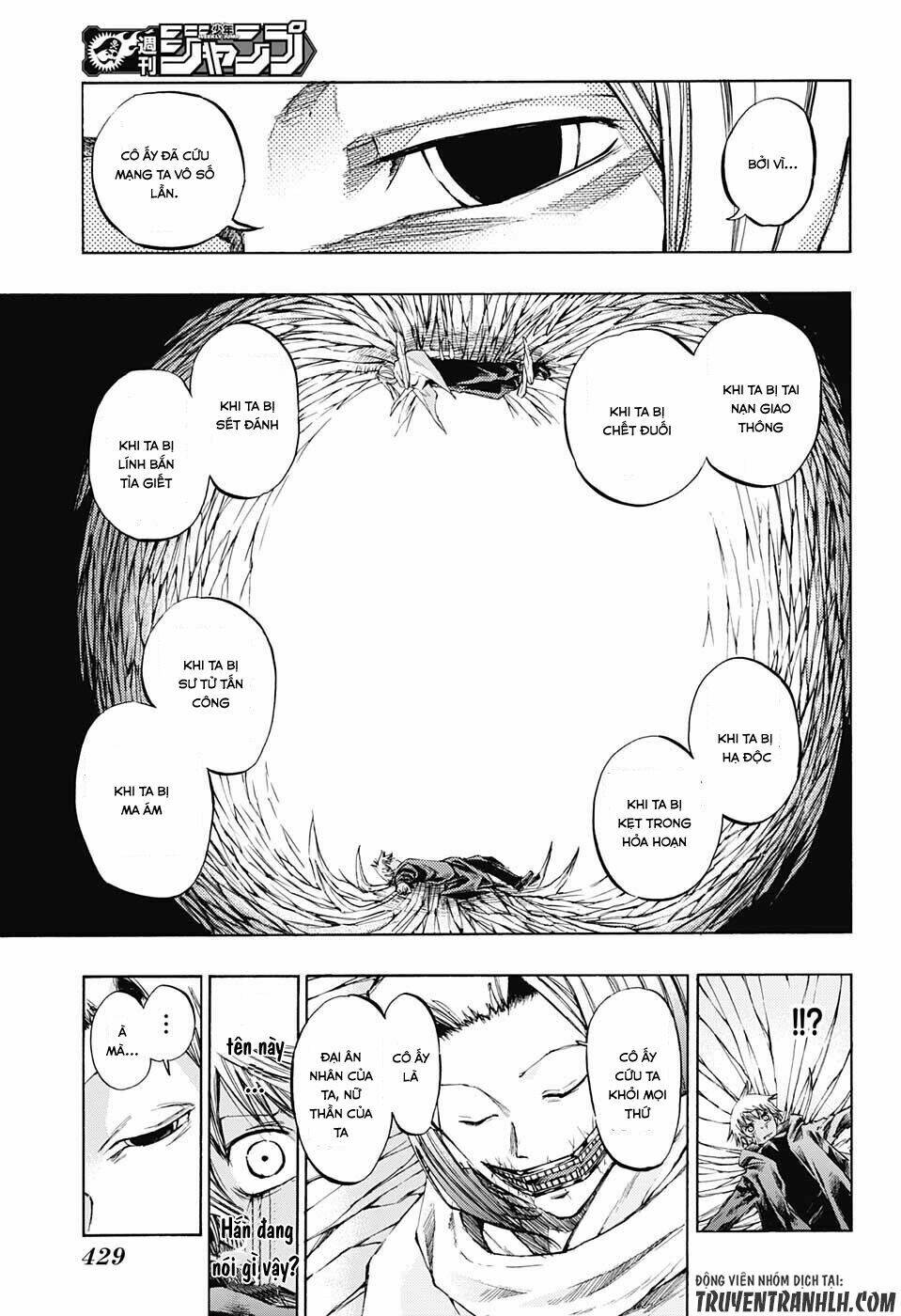 Ibitsu No Amalgam: Chapter 14