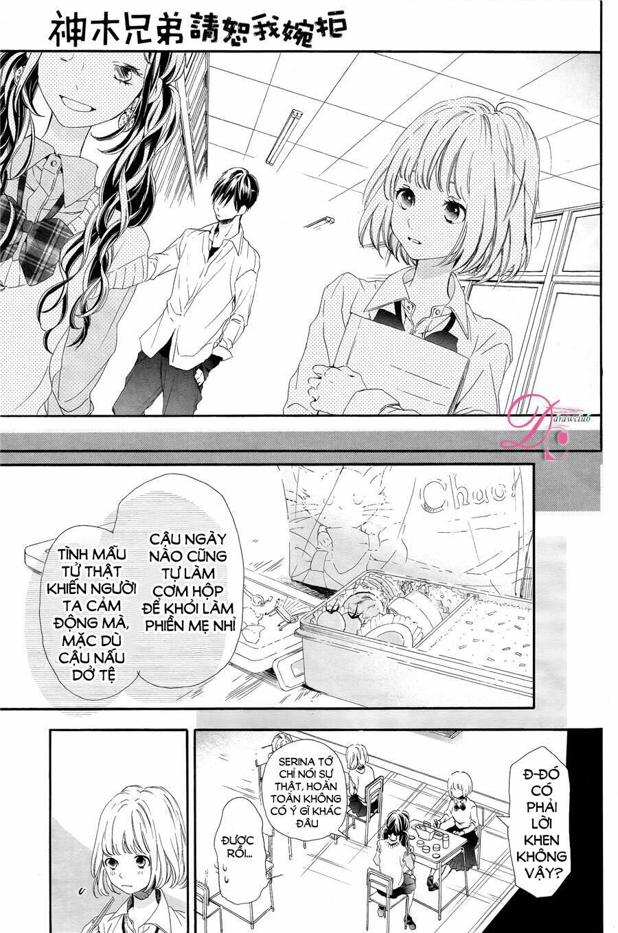 Kamiki Kyoudai Okotowari: Chapter 1