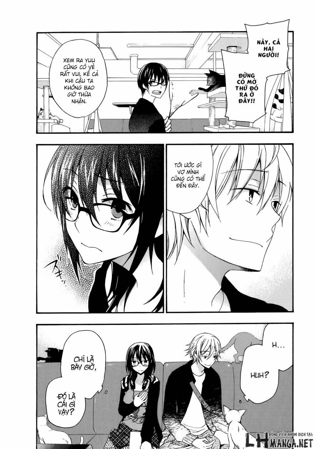 A Method To Make The Gentle World: Chapter 18