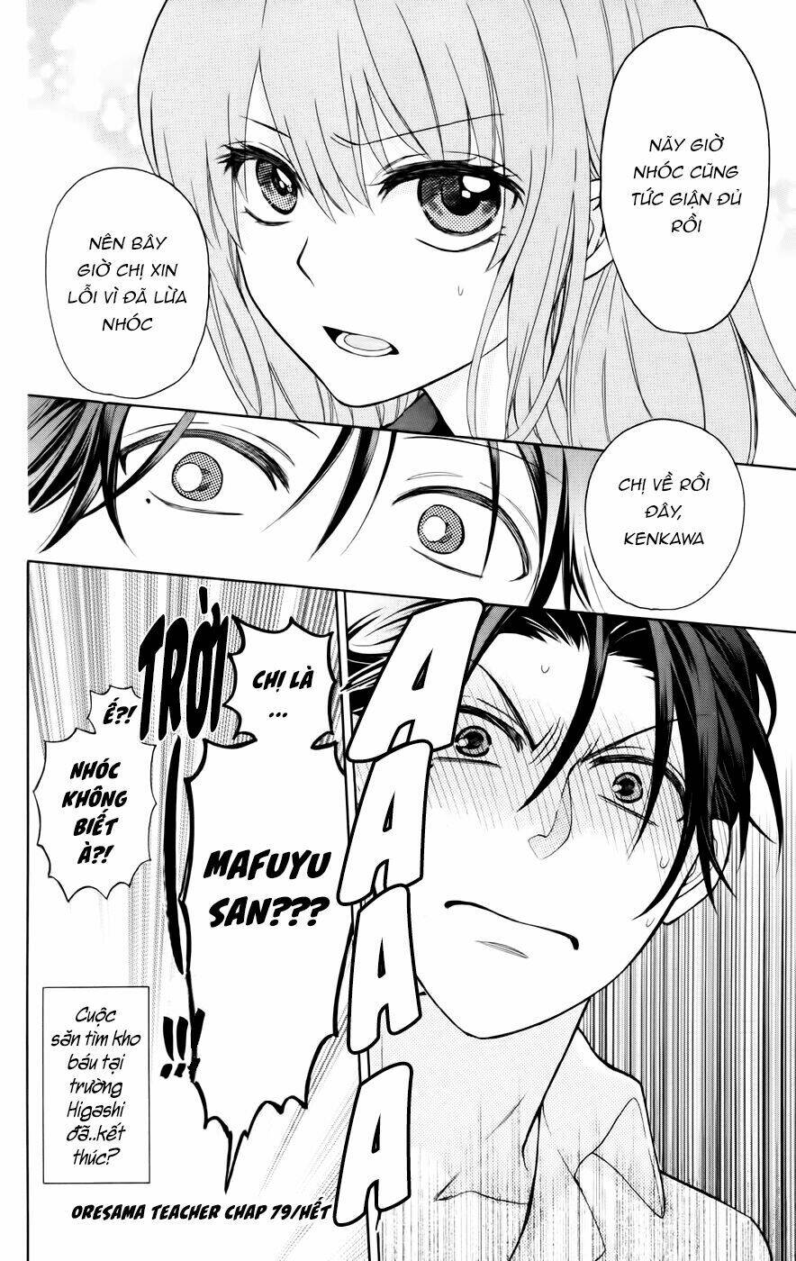 Thầy Giáo Của Tôi: Chapter 79