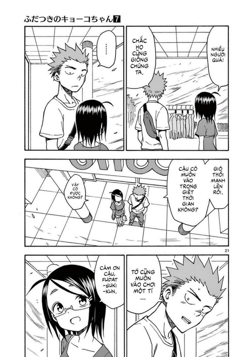 Fudatsuki No Kyoko-Chan: Chapter 33