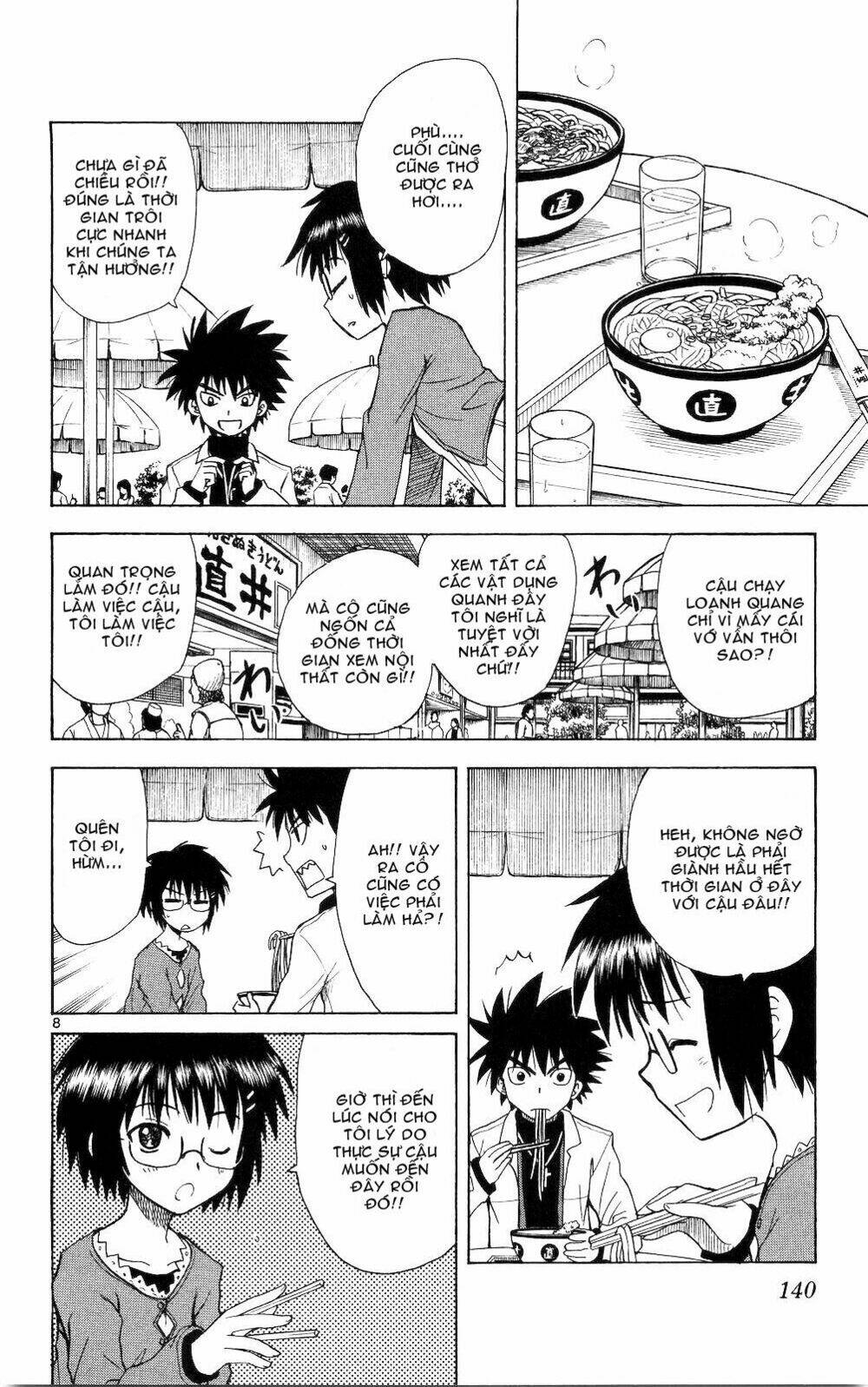 Hajimete No Aku: Chapter 56