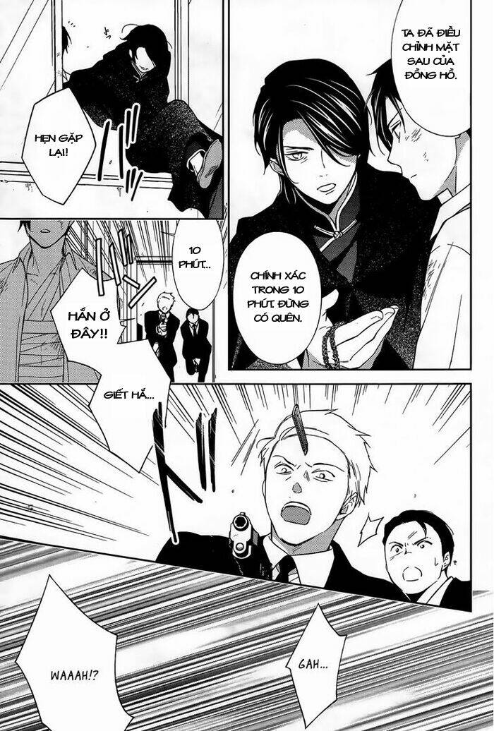 Inferno (Ruru): Chapter 11