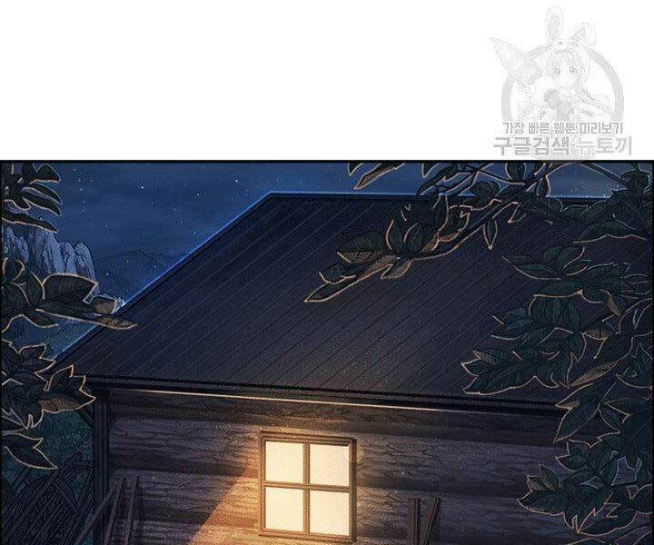 Thiên Hạ Đệ Nhất Phiêu Sĩ: Chapter 13