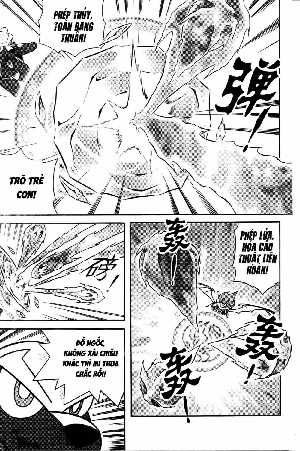 Hiệp Sĩ Giấy G: Chapter 64