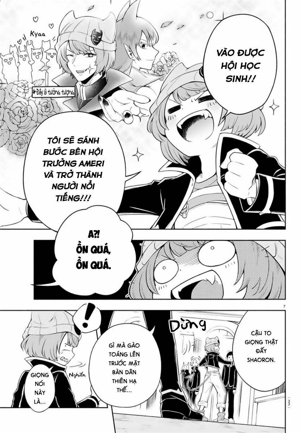 Makai No Shuyaku Wa Wareware Da: Chapter 1