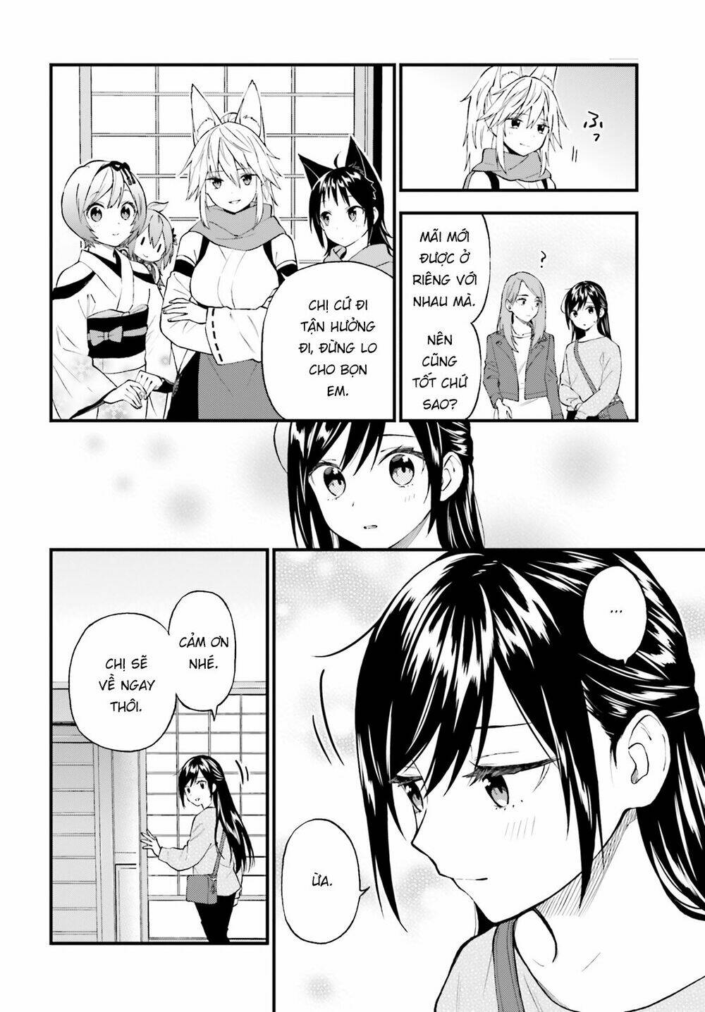 Ayakashiko: Chapter 59