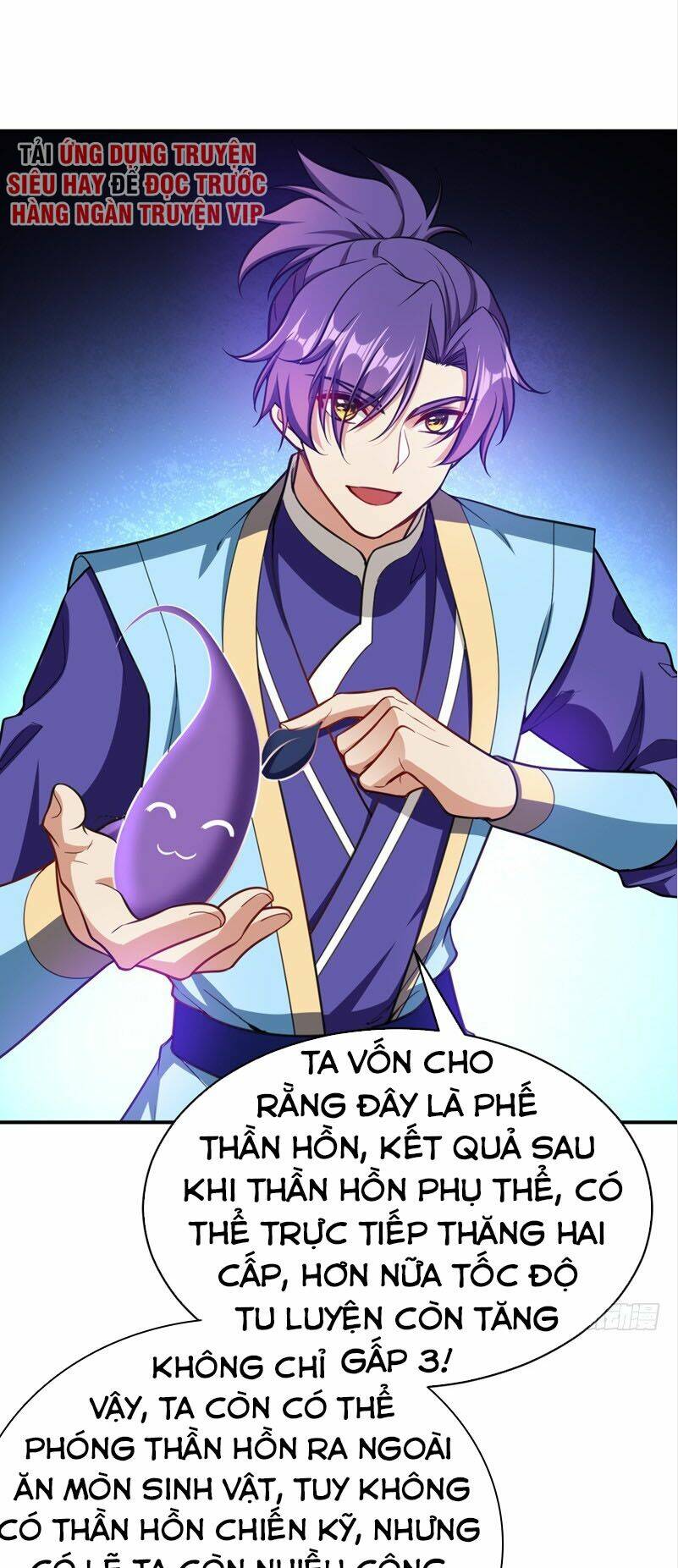 Yêu Giả Vi Vương: Chapter 101