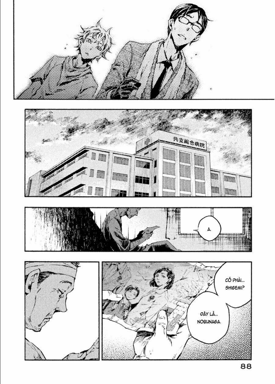 Livingstone: Chapter 14