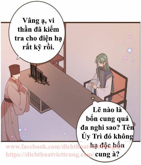 Bạn Trai Tôi Là Cẩm Y Vệ 2: Chapter 14