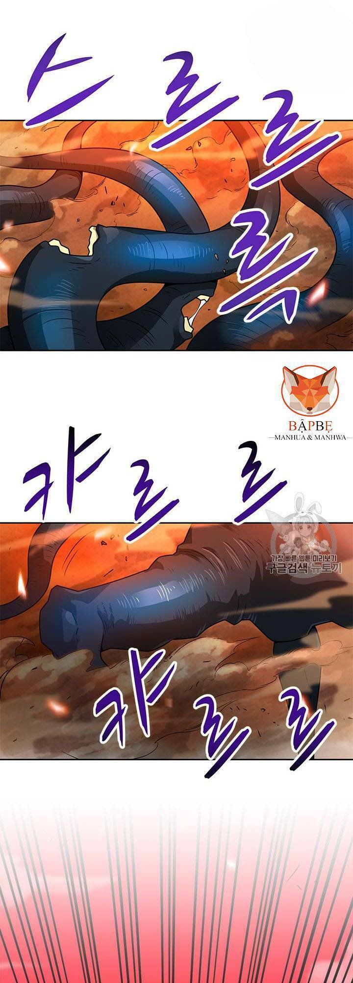 Tôi Tự Động Săn Một Mình: Chapter 46