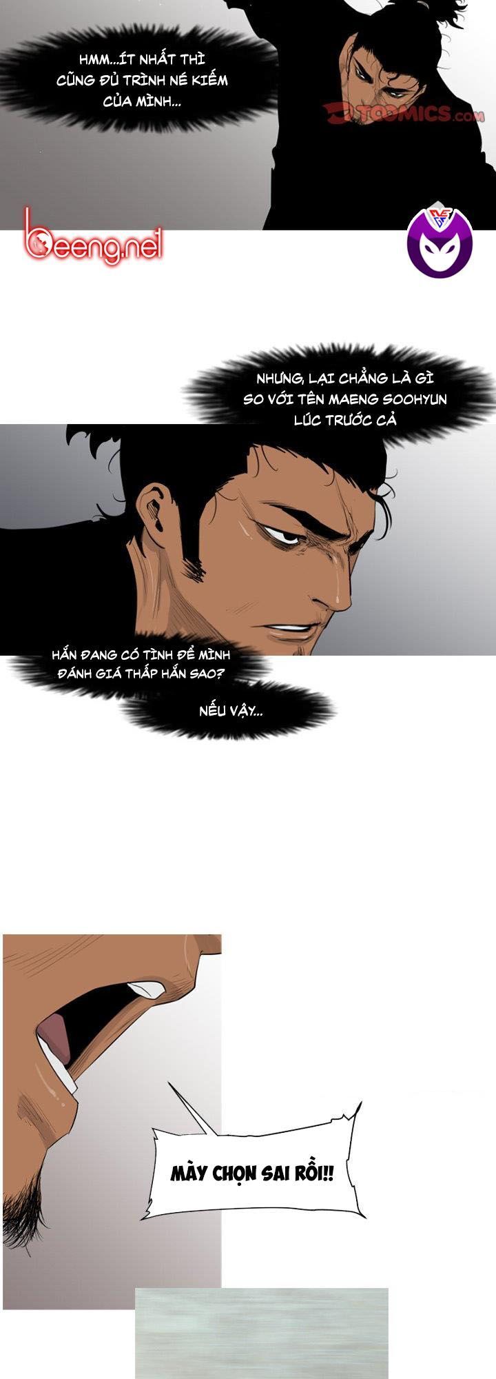 Tong Edge: Chapter 67