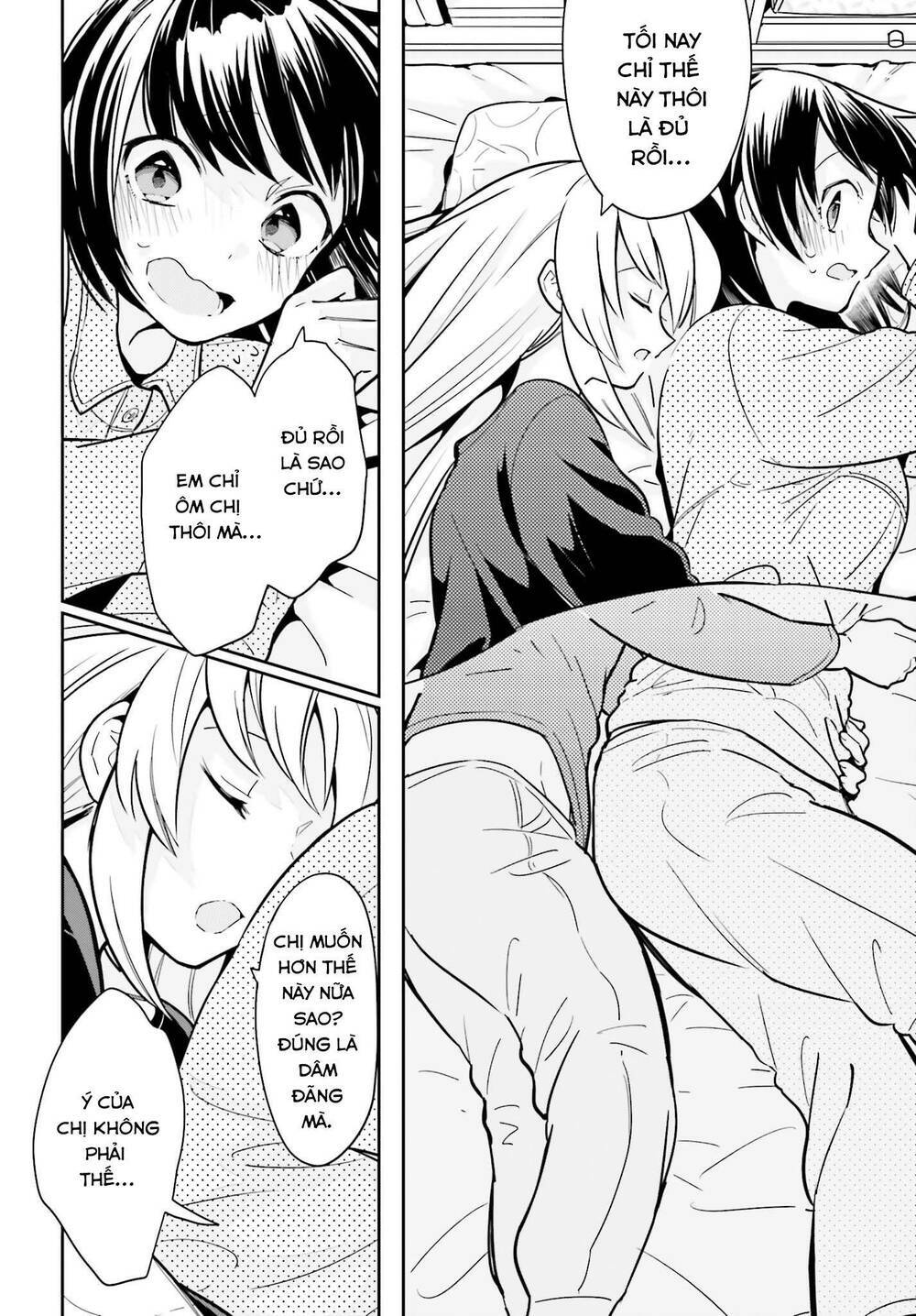 Ichido Dake Demo, Koukai Shitemasu: Chapter 2.2