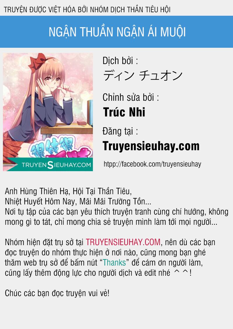 Ngận Thuần Ngận Ái Muội: Chapter 30