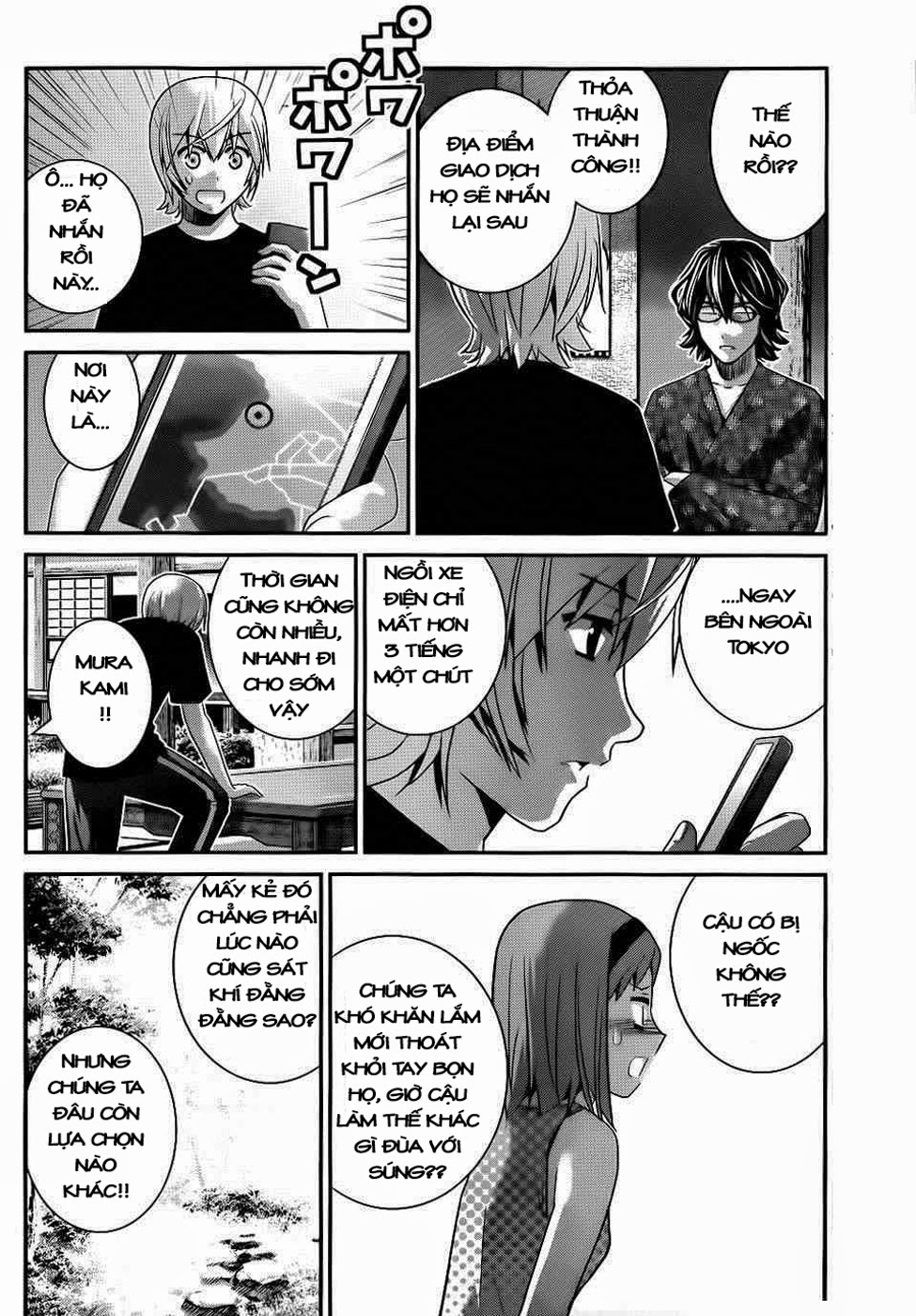 Gokukoku No Brynhildr: Chapter 76