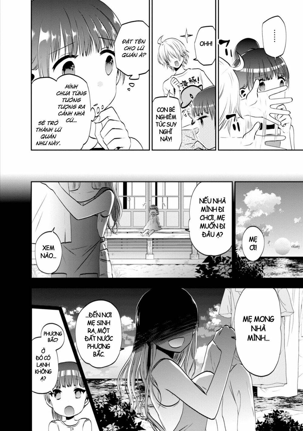 Umisaki Lilac: Chapter 4