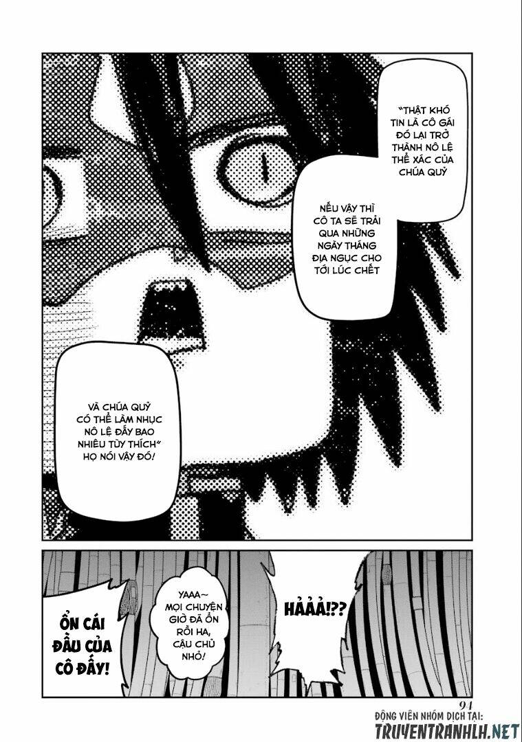 Itsuka Kamen Wo Nugu Tame Ni: Chapter 2
