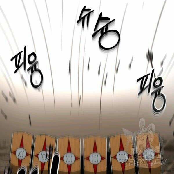 Ngôi Nhà Kết Nối Với Hầm Ngục: Chapter 29