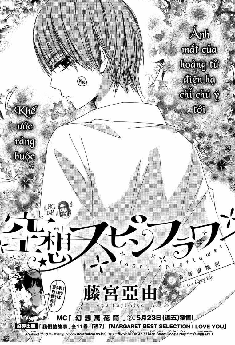 Kuusou Spin Flower: Chapter 16