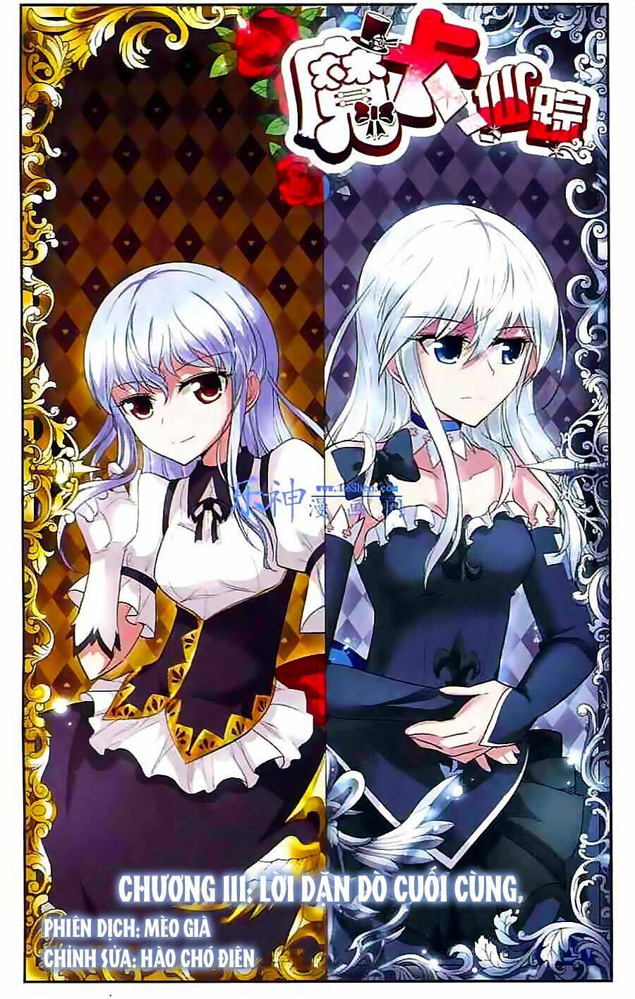 Ma Tạp Tiên Tông: Chapter 111