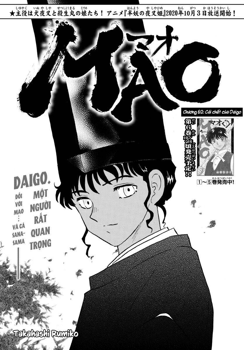 Mao (Takahashi Rumiko): Chapter 62