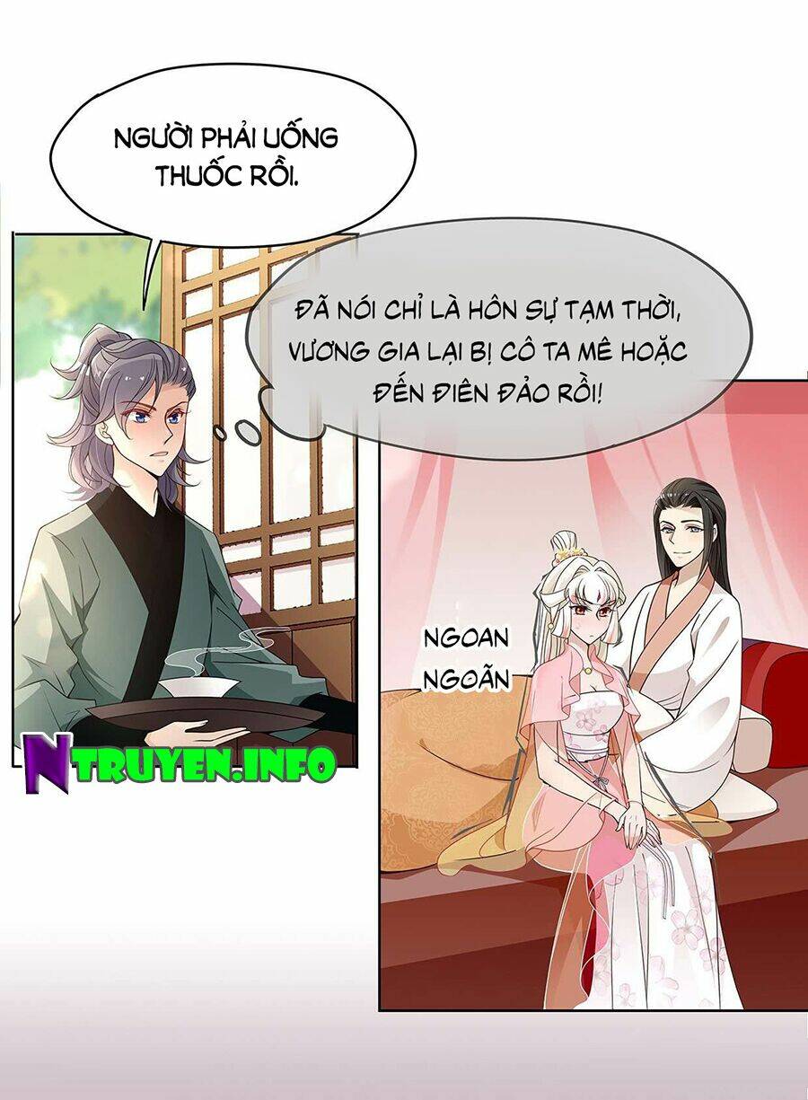 Vương Phi Thật Uy Vũ: Chapter 23.2
