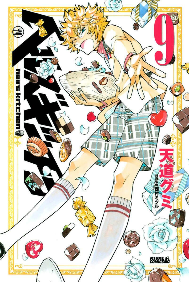 Hell\’s Kitchen: Chapter 32