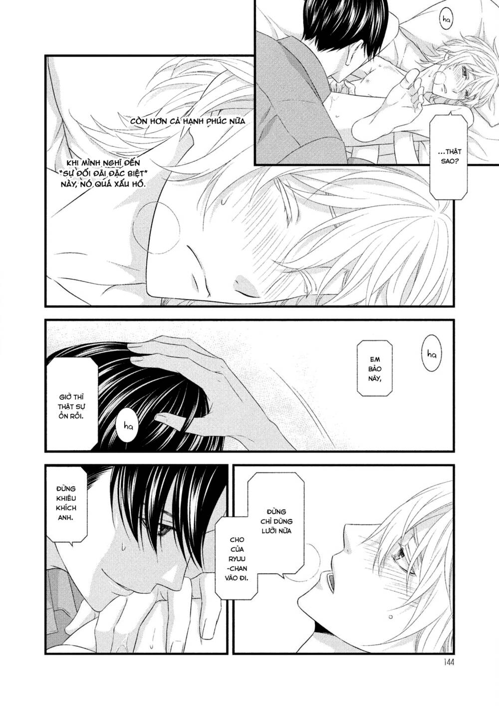 Koi Nanka Shitakunai: Chapter 7