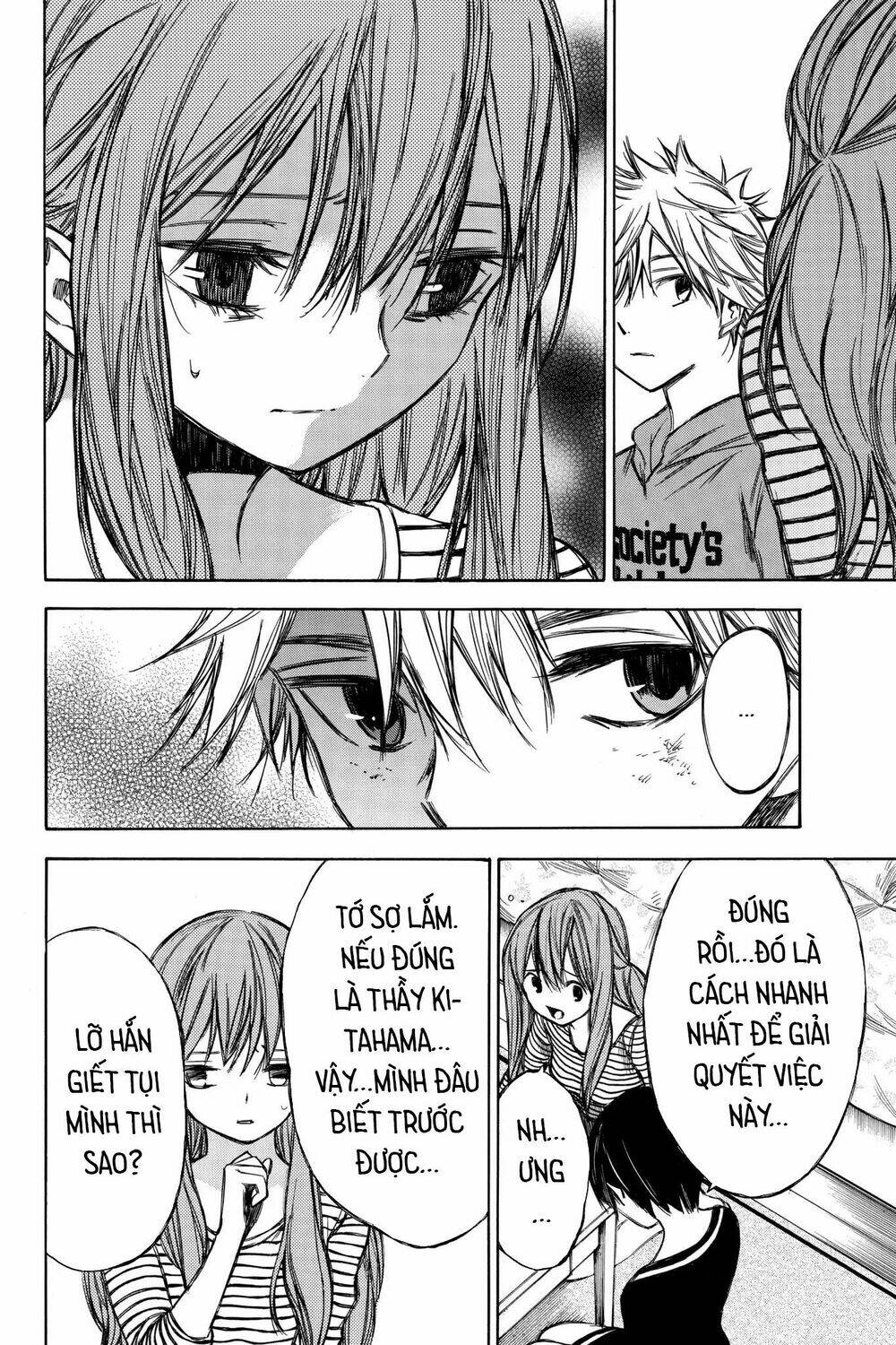 Hone Ga Kusaru Made: Chapter 67