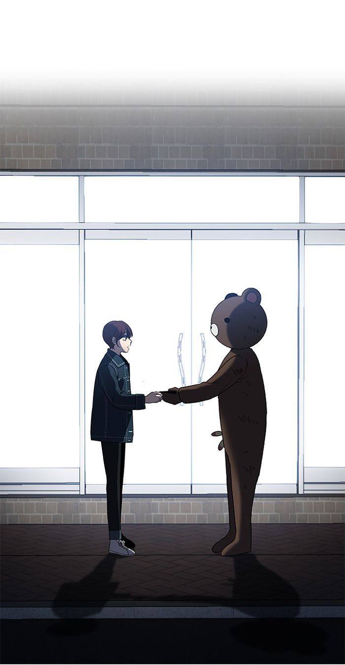 It's Mine: Chapter 3