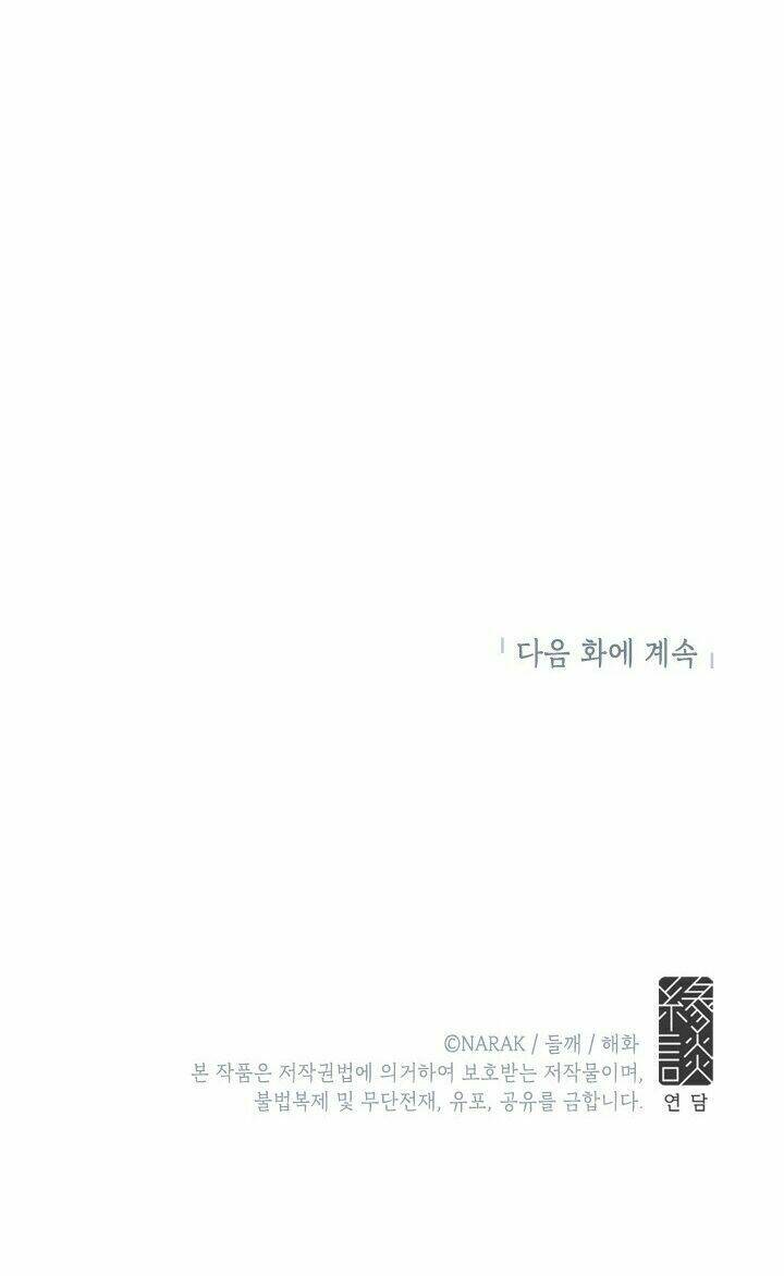 Hẹn Hò Nơi Công Sở: Chapter 52