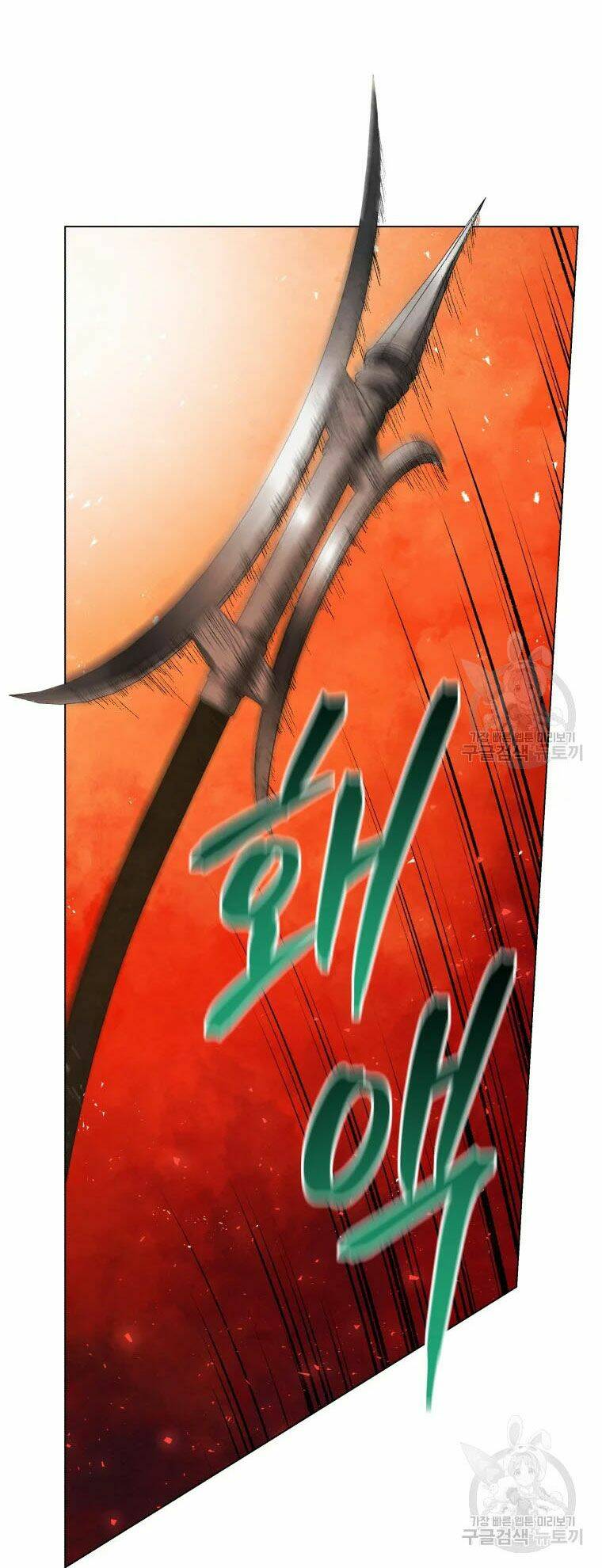 Phụng Tiên Trọng Sinh Ký: Chapter 40