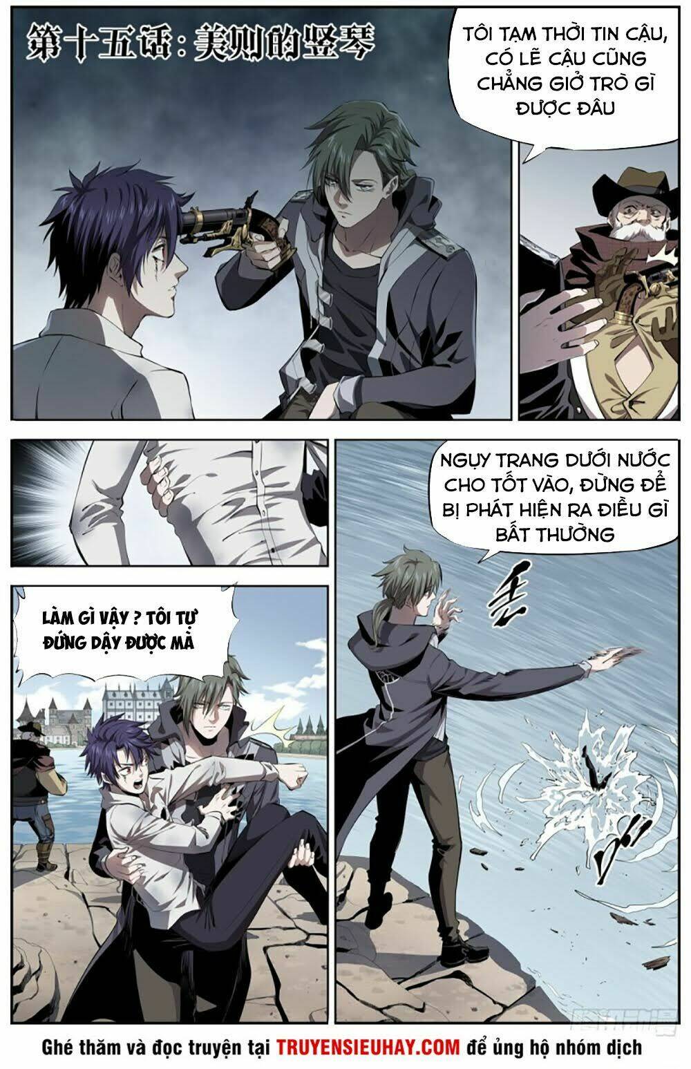 Thông Thần Thủ Biện: Chapter 15