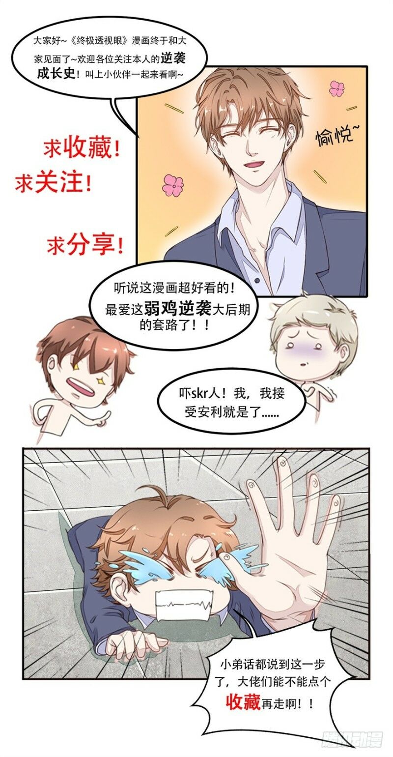 Chung Cực Thấu Thị Nhãn: Chapter 98