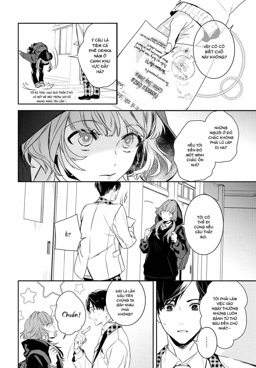 Kare Ni Irai Shite Wa Ikemasen: Chapter 1