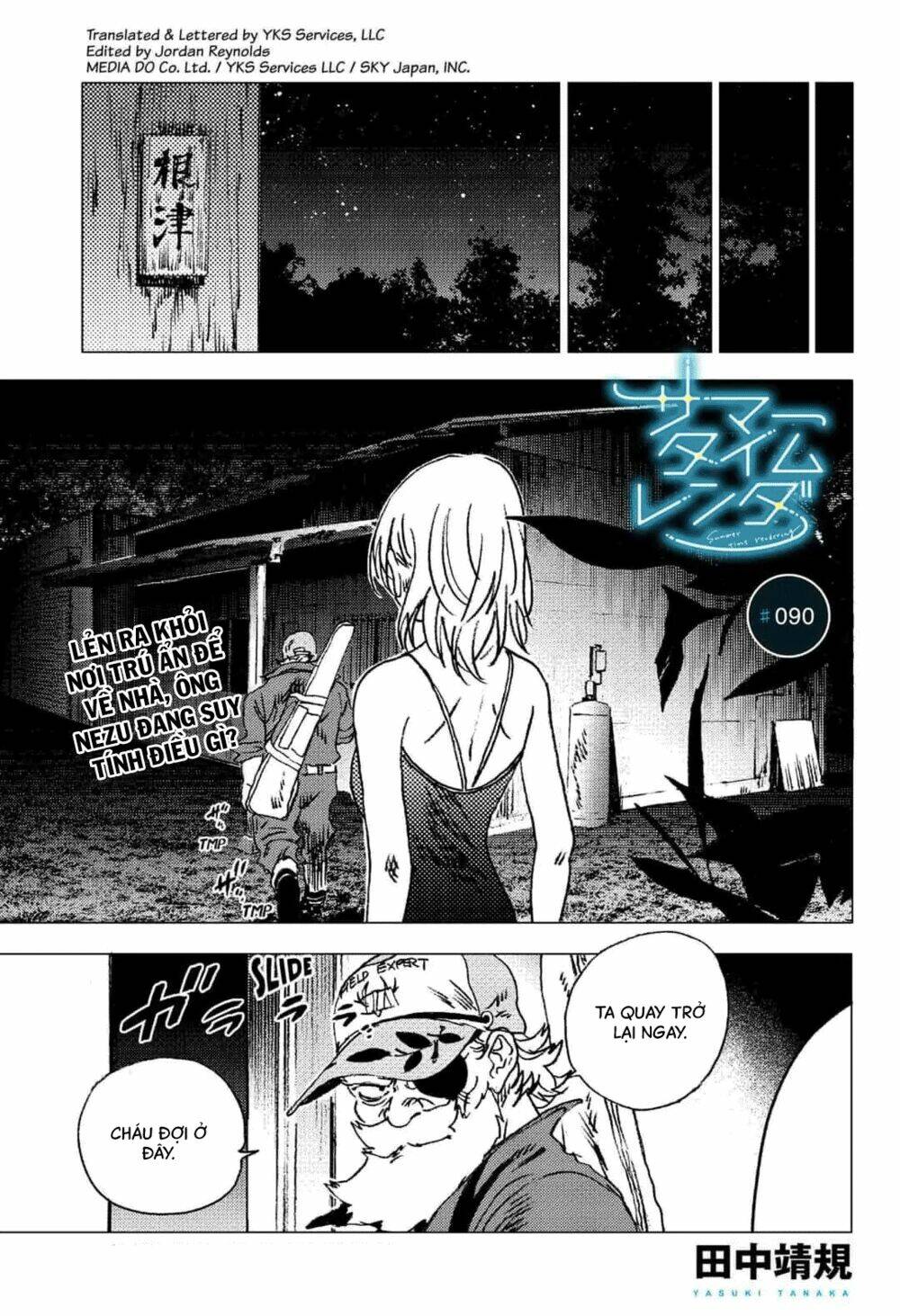 Summer Time Render: Chapter 90
