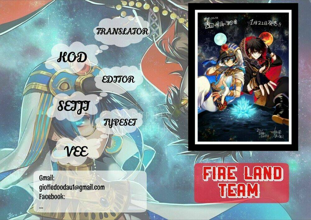 Great Priest Imhotep: Chapter 14