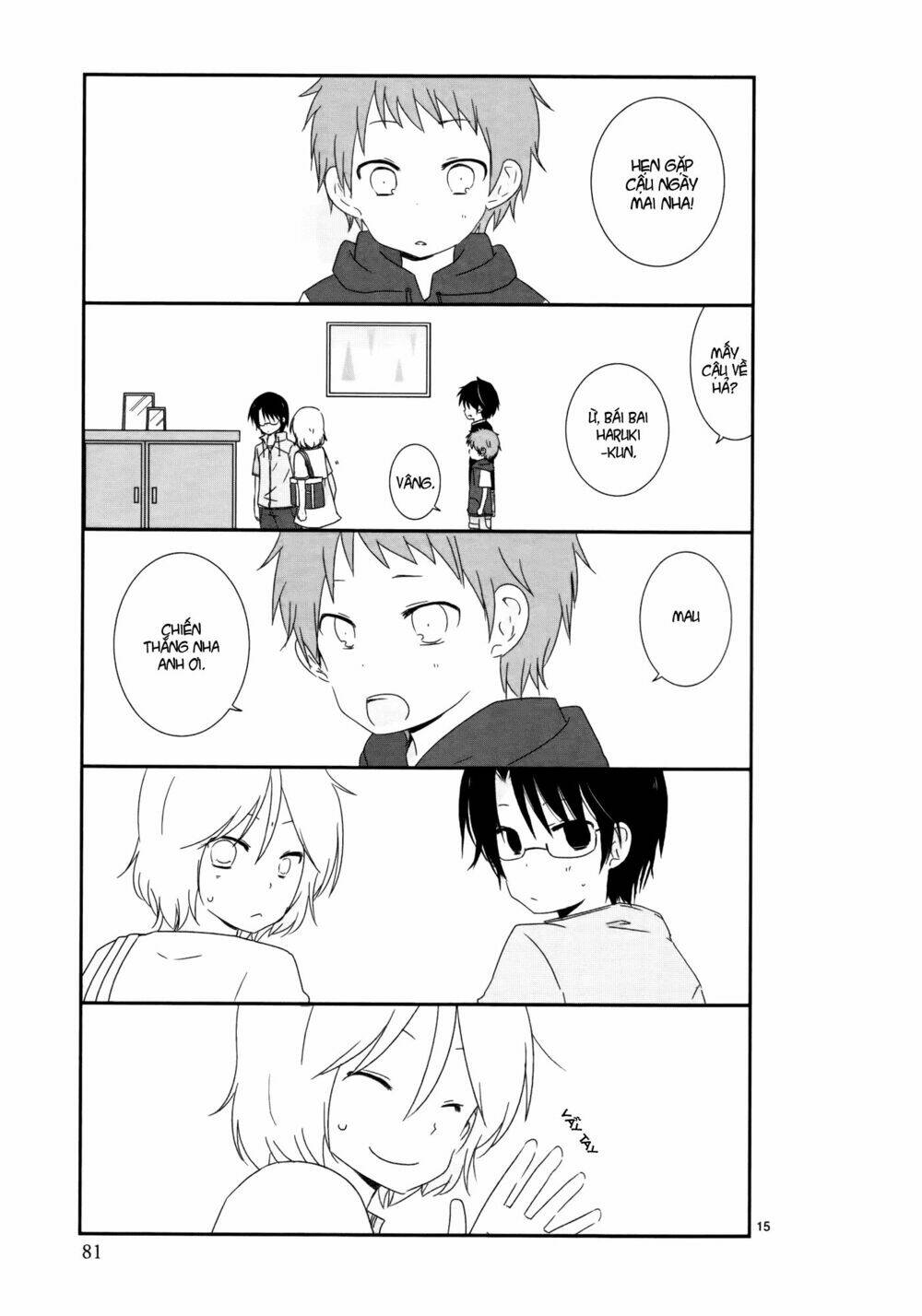 Shishunki Bitter Change: Chapter 5