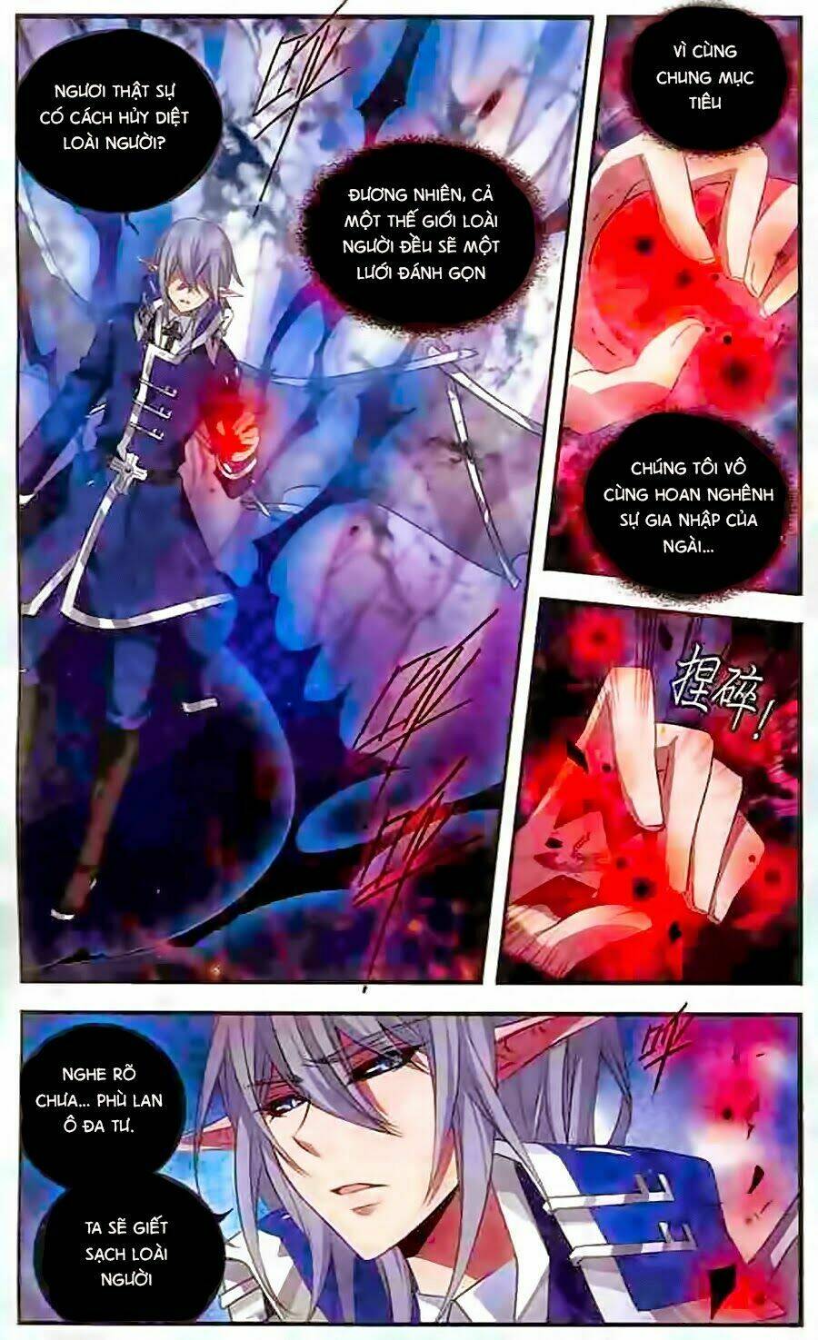 Cố Lên Nào, Đại Ma Vương: Chapter 132