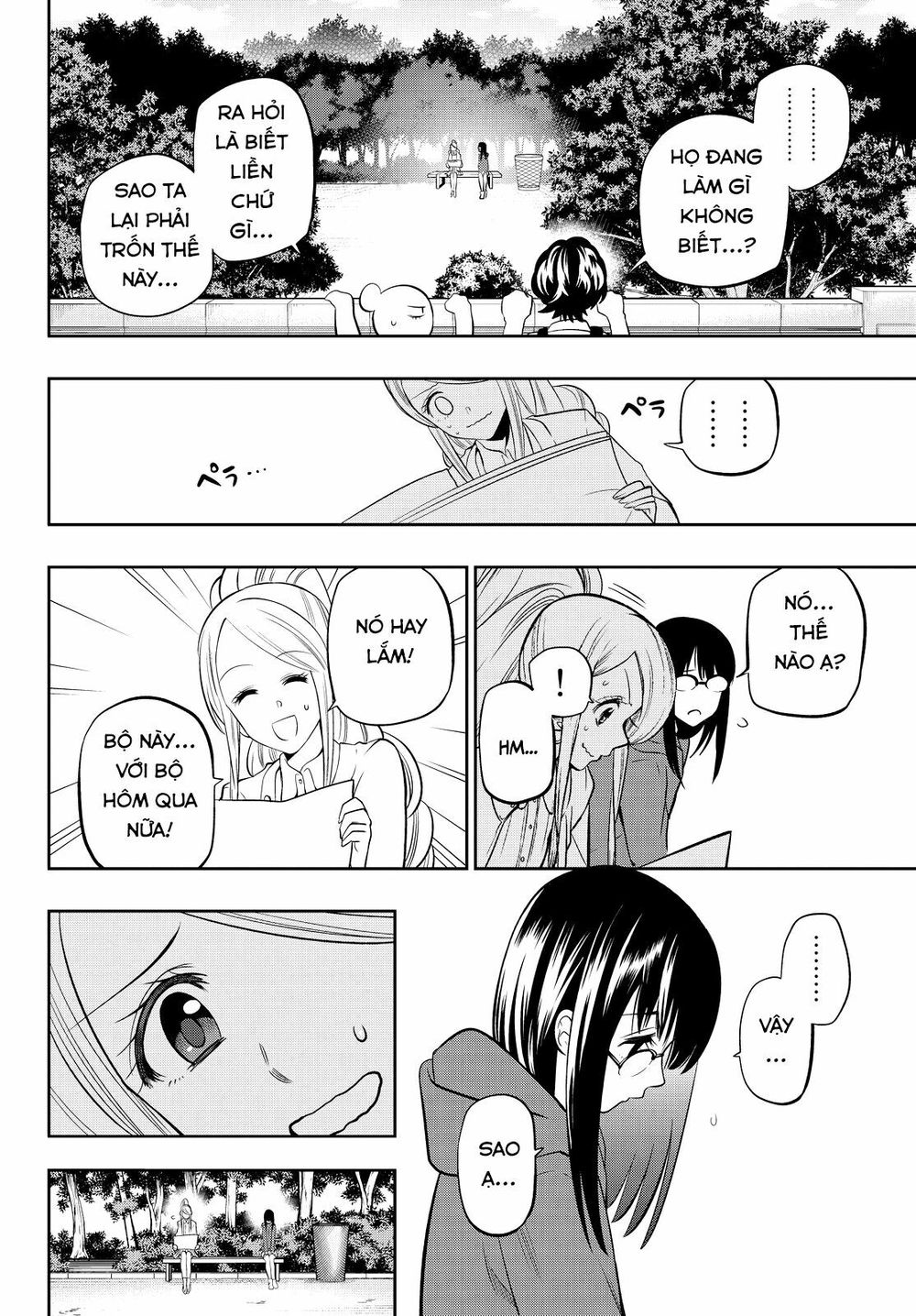 Hoshino, Me O Tsubutte: Chapter 42