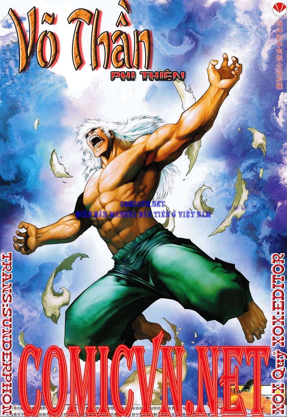 Võ Thần Phi Thiên: Chapter 16