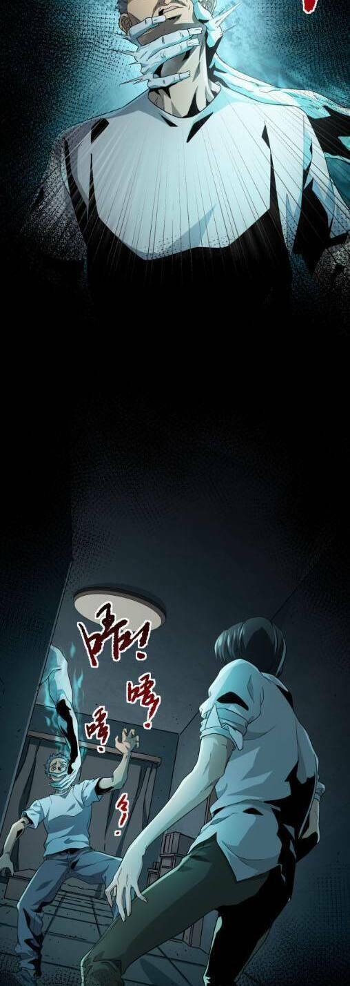 Trò Chơi Hệ Chữa Trị Của Tôi: Chapter 14